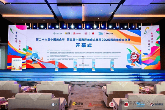 全来店独家赋能 20