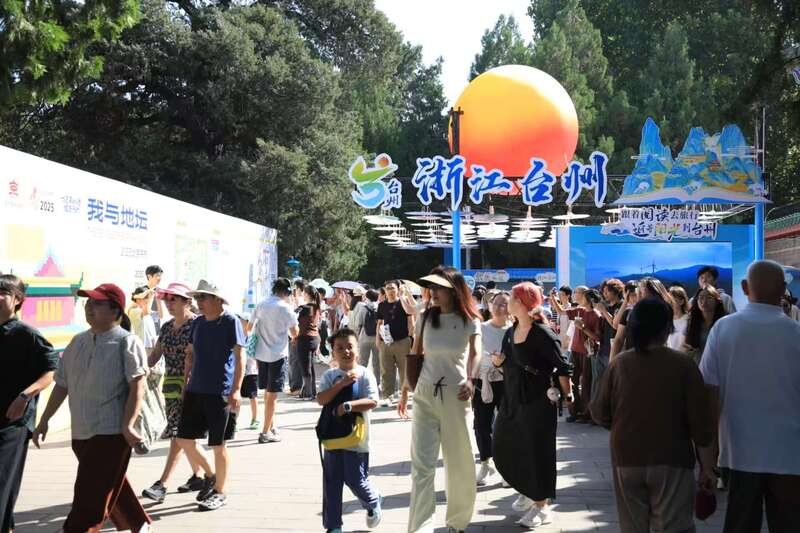 山海风味邂逅京韵书香