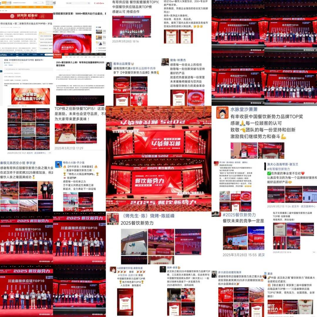 5步搞定！餐饮供应链