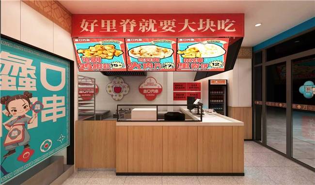 小吃炸串市场加速连锁