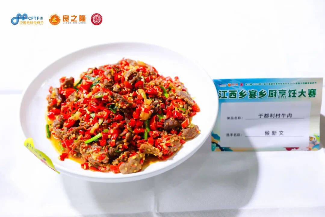 鲜辣破圈、赣味正当时