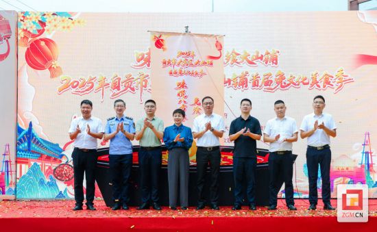 舌尖盛宴启新篇！20