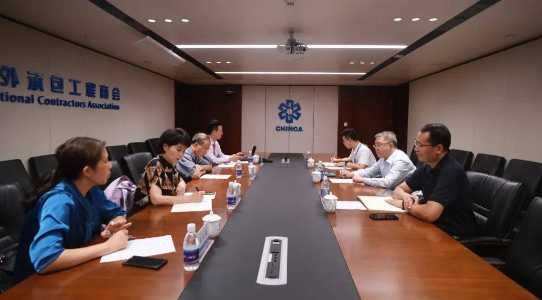 房秋晨会长会见北京新